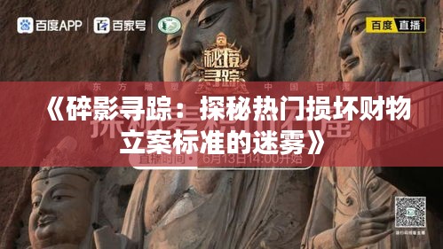 其他配件采购 第394页