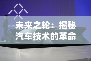 第2772页