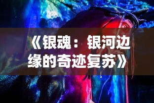 公司介绍 第402页