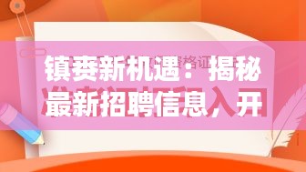 其他配件采购 第391页