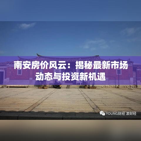 情不自禁 第5页