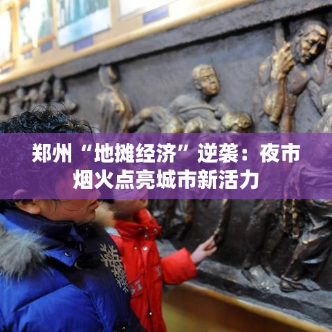寒蝉僵鸟 第5页