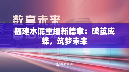 鸟面鹄形 第5页