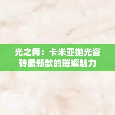 新闻中心 第393页