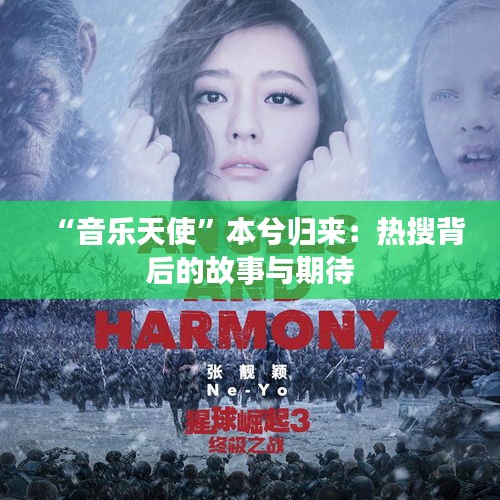斗志昂扬 第4页