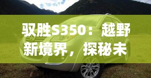 全始全终 第5页