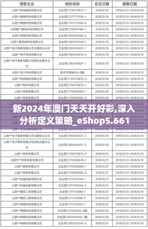 貌美如花 第5页