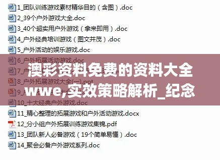 乌鸟之情 第5页