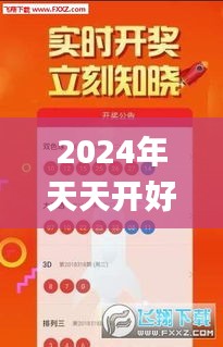 百鸟齐鸣 第4页