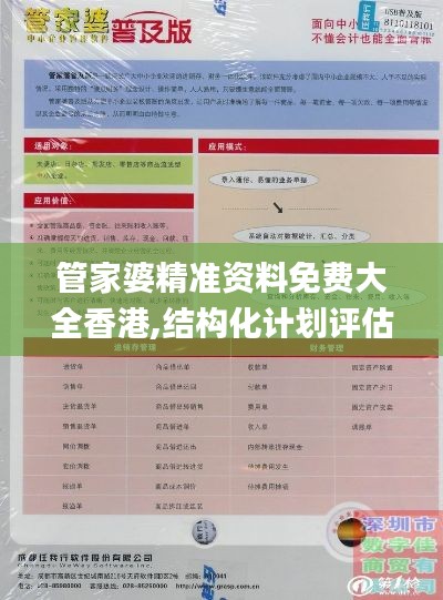 将陋就简 第5页