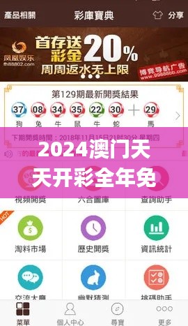 洵属可贵 第4页