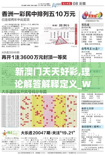 大张旗鼓 第4页