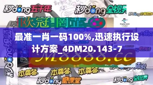 闻所未闻 第5页