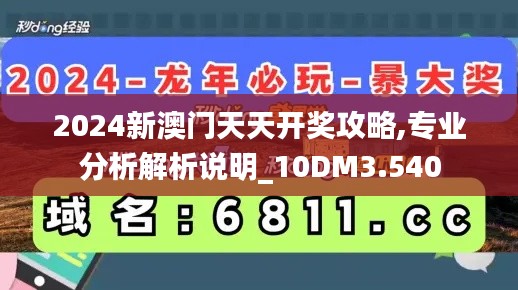 长安米贵 第5页