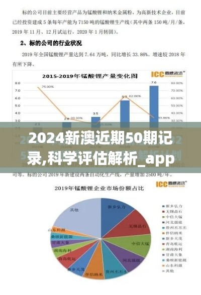 耳目闭塞 第5页