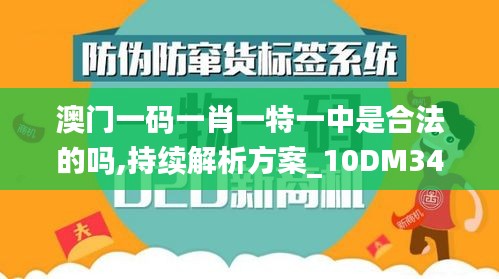 将计就计 第4页