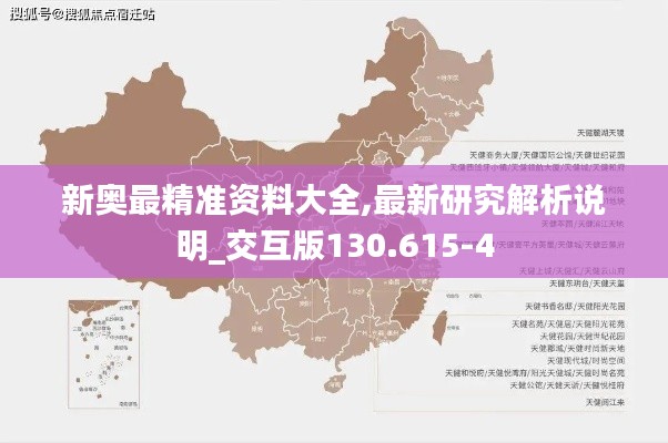 声如洪钟 第4页