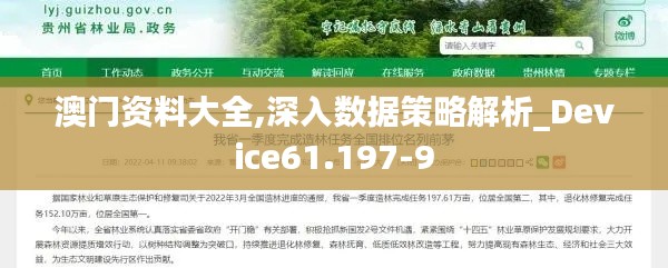一席之地 第4页