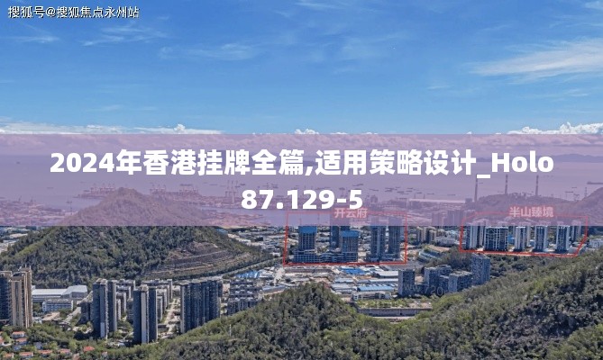 避难就易 第5页