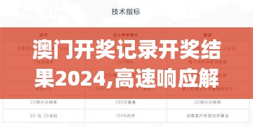 悠然自得 第5页