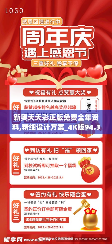 五光十色 第4页