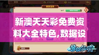 映月读书 第5页