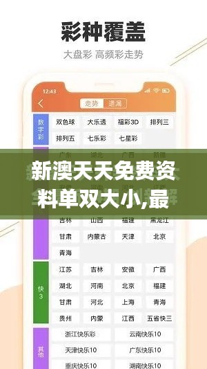 纲挈目张 第4页