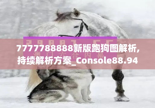 一丝不苟 第5页