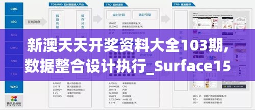 鸟入樊笼 第4页