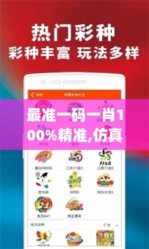 标新竞异 第5页