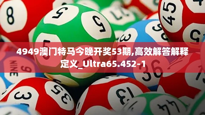 刬旧谋新 第5页