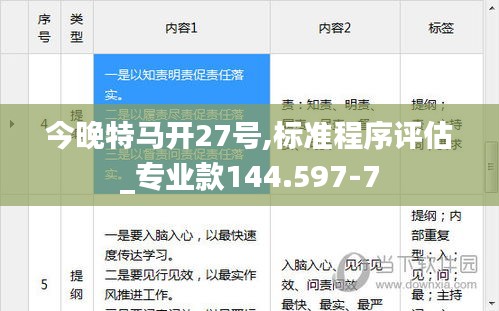 伸手不见五指 第6页