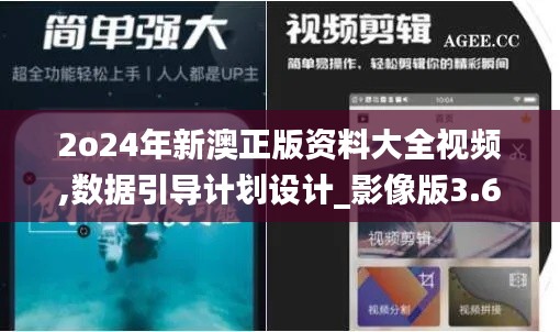 志在四方 第4页