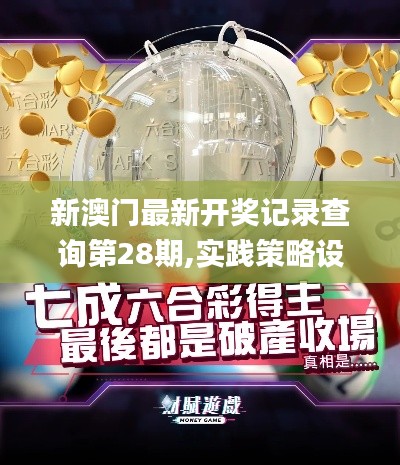 披肝沥胆 第4页