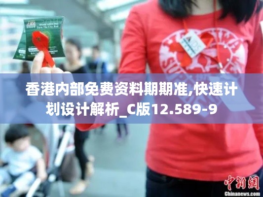 采椽不斫 第5页
