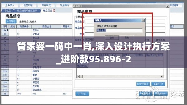 心慌意乱 第5页