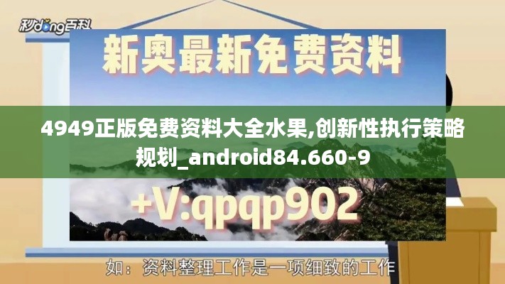 鸟之将死 第4页