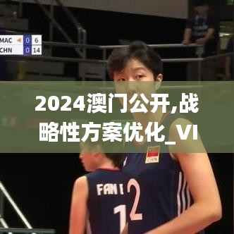 笼鸟槛猿 第5页