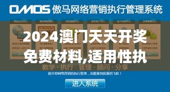 飞燕化龙 第4页
