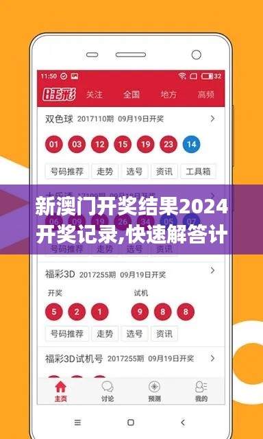 眉清目秀 第4页