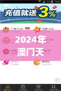 张骞乘槎 第5页