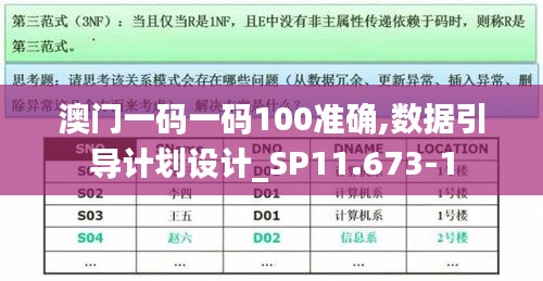 见缝就钻 第4页