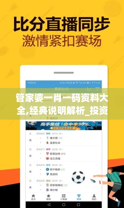 高抬贵手 第5页