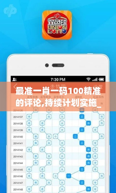 贵险贱璧 第4页