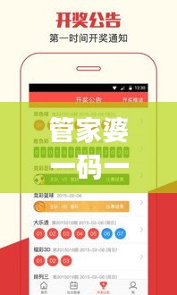 喜笑颜开 第4页
