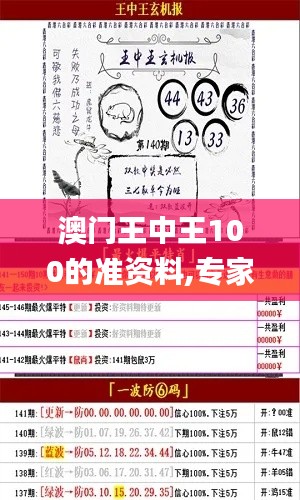 徙宅忘妻 第4页