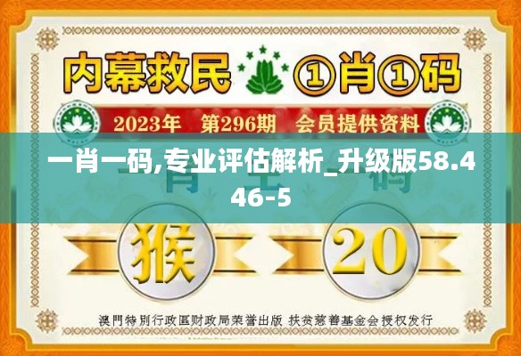 蛙鸣鼓吹 第5页