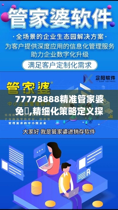 走马观花 第4页
