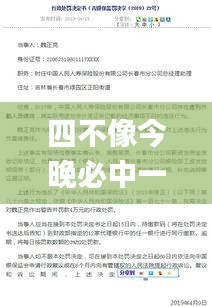 张王李赵 第4页