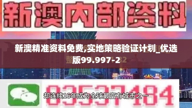 鸟面鹄形 第4页
